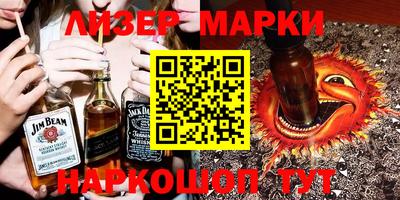 винт Рузаевка