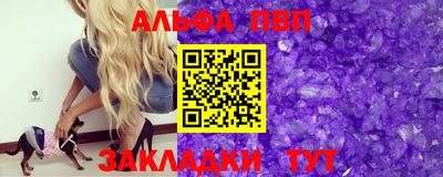 винт Рузаевка
