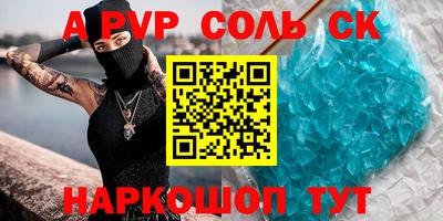 винт Рузаевка