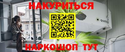 мет Рыбинск
