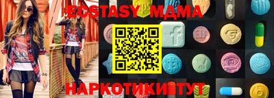 мет Рыбинск