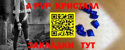 мет Рыбинск