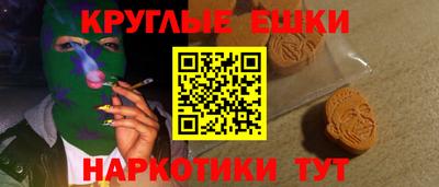 мет Рыбинск