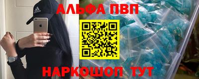 кокаин премиум Рязань