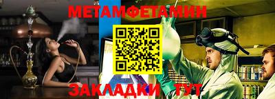 винт Рузаевка