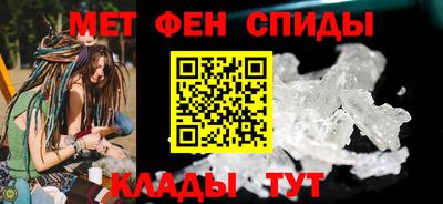 мет Рыбинск