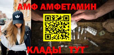 винт Рузаевка