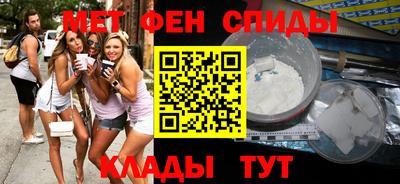 мет Рыбинск