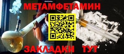 винт Рузаевка