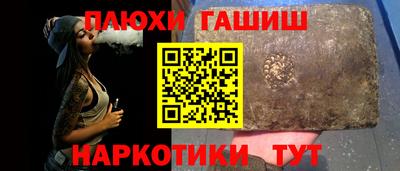 винт Рузаевка