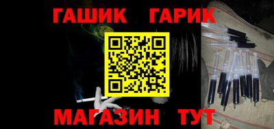 винт Рузаевка