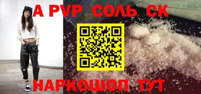 винт Рузаевка
