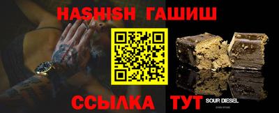 винт Рузаевка