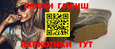 винт Рузаевка