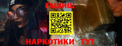 мет Рыбинск