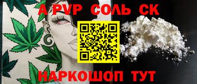 мет Рыбинск