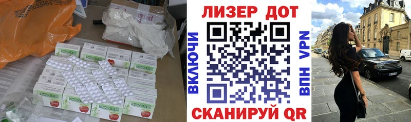 LSD-25 экстази кислота  где купить наркоту  площадка формула  Урус-Мартан 