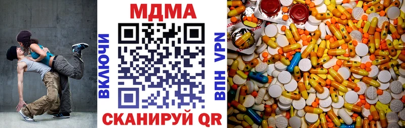 МДМА кристаллы Урус-Мартан