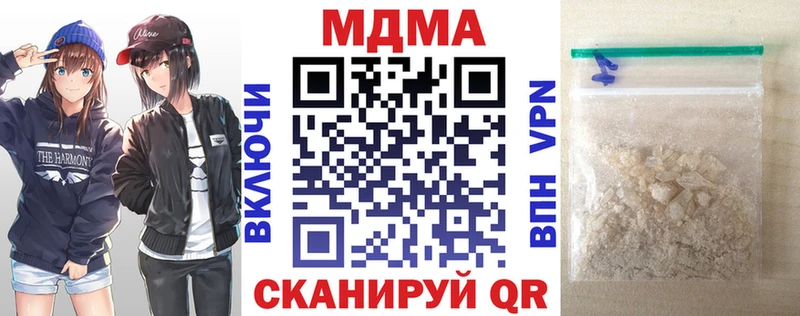 MDMA VHQ  Урус-Мартан 