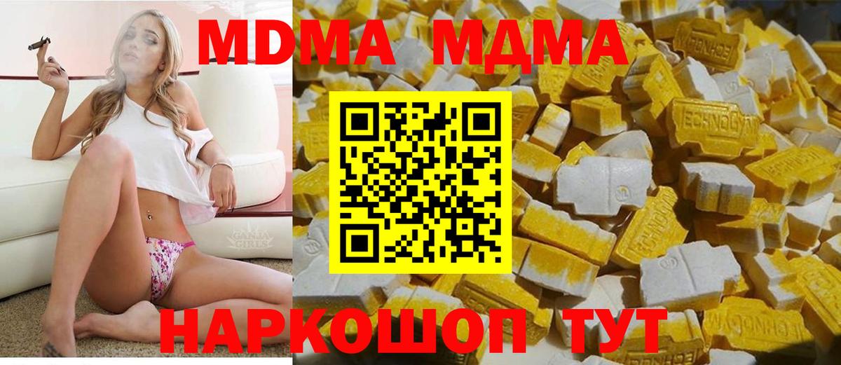 ГАШ Урус-Мартан