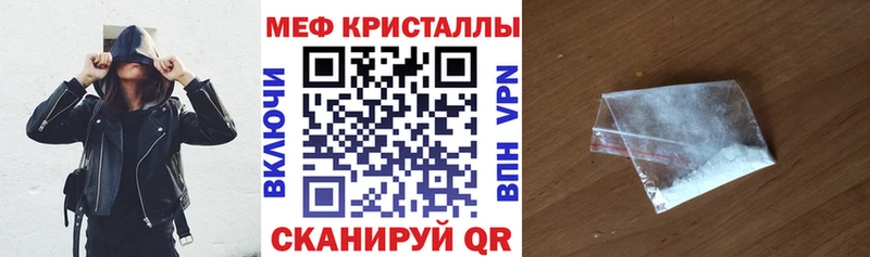 Мефедрон VHQ закладка Урус-Мартан