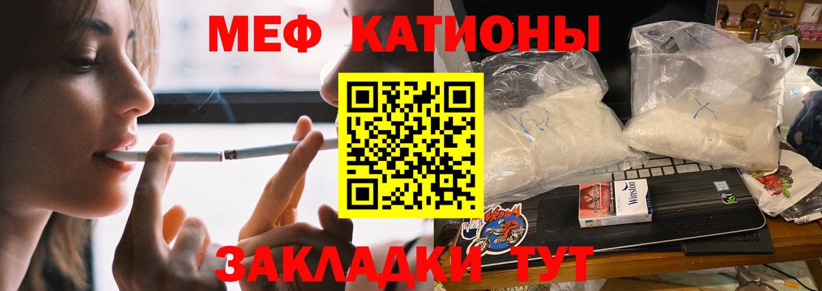 Меф мука Урус-Мартан