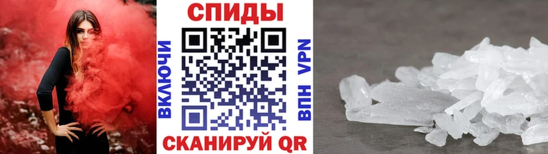 где найти   Урус-Мартан  Метамфетамин Декстрометамфетамин 99.9% 