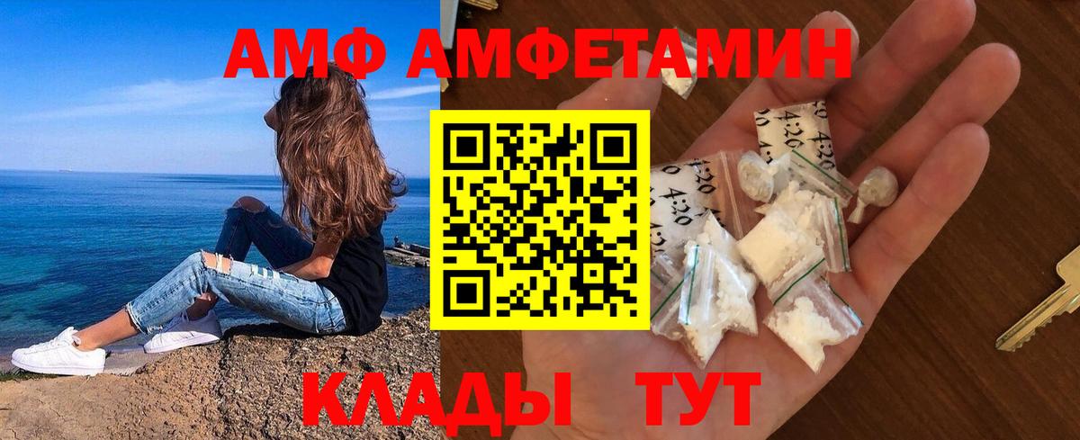 Метамфетамин пудра  Метамфетамин пудра  Урус-Мартан  Вход с VPN 