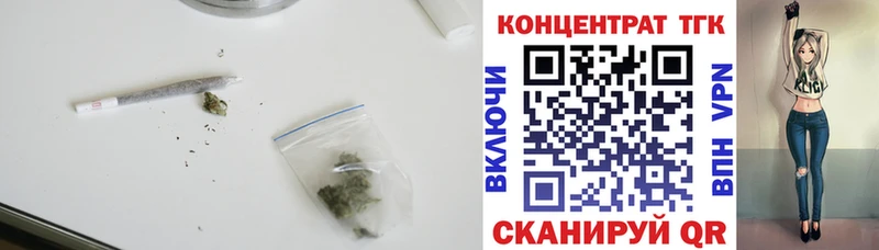 где найти наркотики  Урус-Мартан  гидра вход  Дистиллят ТГК Wax 