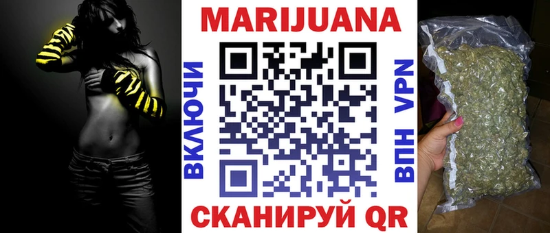 Бошки марихуана Bruce Banner  Урус-Мартан 
