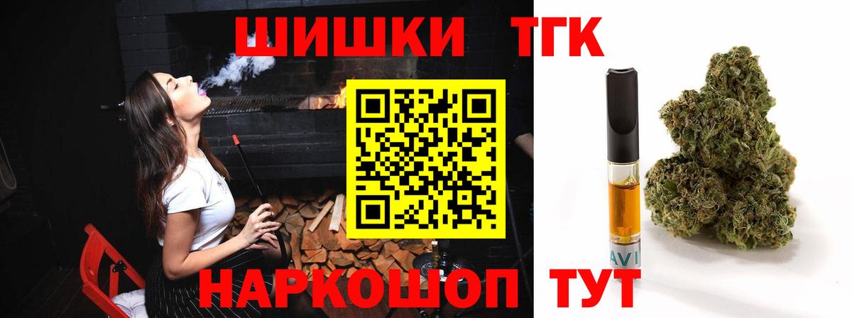 Шишки марихуана Amnesia  МАРИХУАНА план  Урус-Мартан  Вход с VPN  Бошки Шишки план 