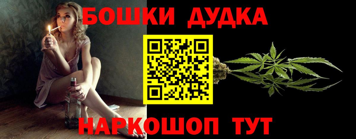МАРИХУАНА планчик Урус-Мартан